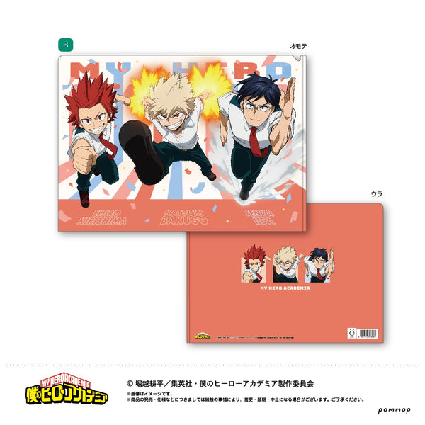 『僕のヒーローアカデミア』クリアファイル B