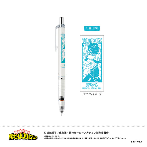 『僕のヒーローアカデミア』デルガード E轟焦凍