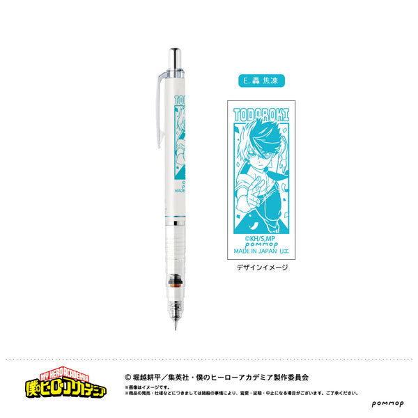 『僕のヒーローアカデミア』デルガード E轟焦凍