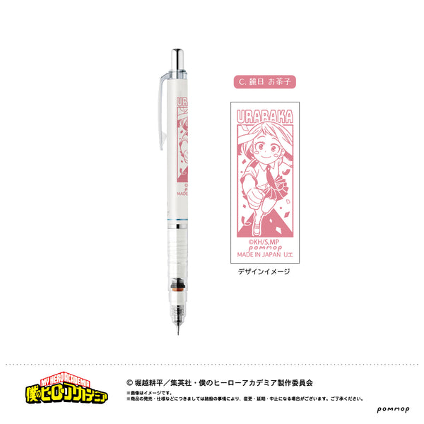 『僕のヒーローアカデミア』デルガード C麗日お茶子