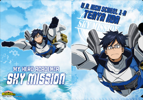 『僕のヒーローアカデミア』クリアファイル(スカイミッション) 飯田天哉