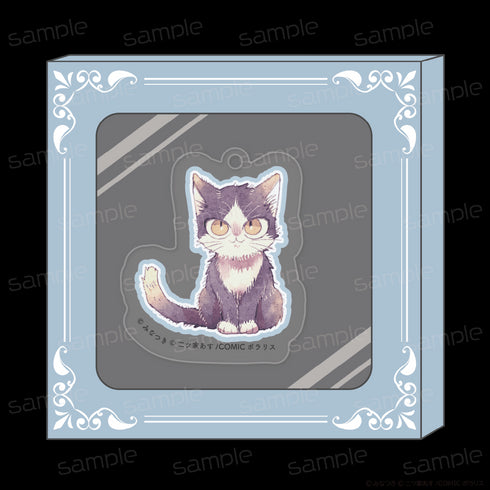 『同居人はひざ、時々、頭のうえ。』HACOKEY【B】