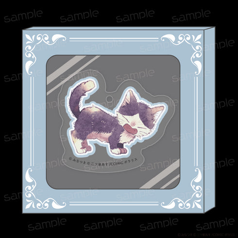 『同居人はひざ、時々、頭のうえ。』HACOKEY【F】