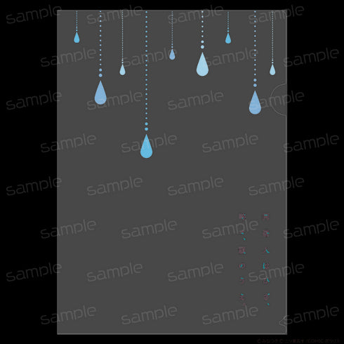 『同居人はひざ、時々、頭のうえ。』A4クリアファイル【雨】