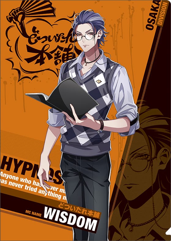 "Hypnosis Mic -Division Rap Battle-" Clear File / Tsutsujimori Lu Sheng
