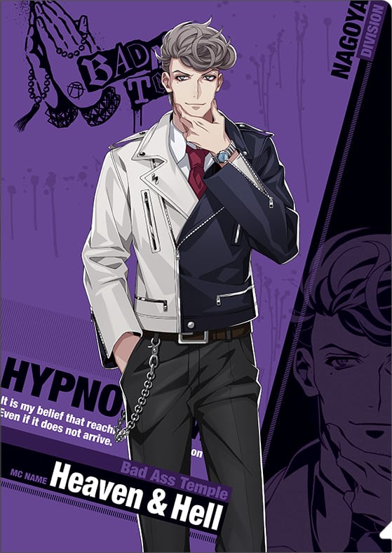 "Hypnosis Mic -Division Rap Battle-" Clear File / Heaven & Hell