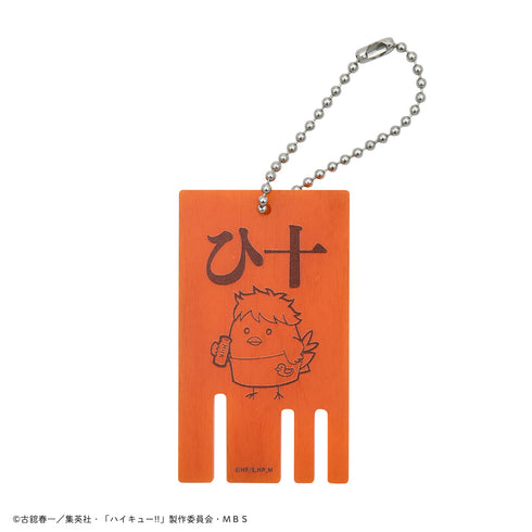 『ハイキュー!!』カラスノオンセン キーホルダー ヒナガラス