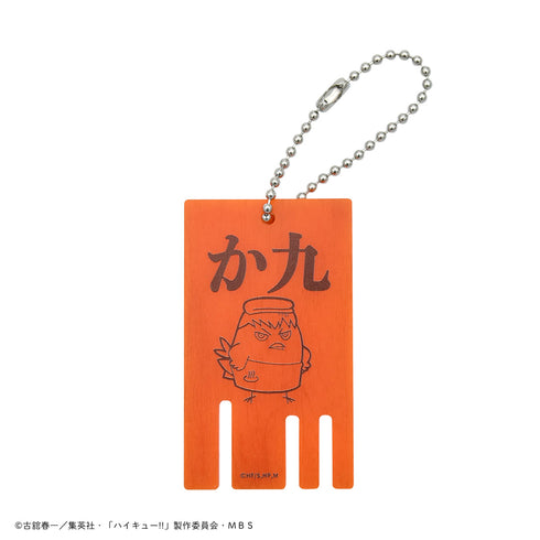 『ハイキュー!!』カラスノオンセン キーホルダー カゲガラス