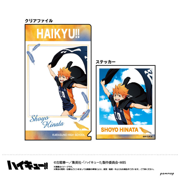 「ハイキュー!!」描き下ろし キャラ映えクリアファイルコレクションA BOX