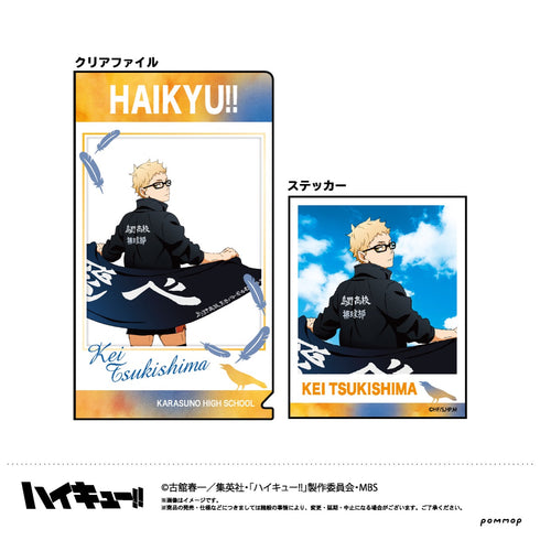 「ハイキュー!!」描き下ろし キャラ映えクリアファイルコレクションA BOX