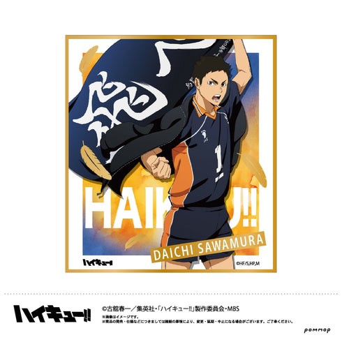 「ハイキュー!!」描き下ろし 箔押しミニ色紙コレクション BOX