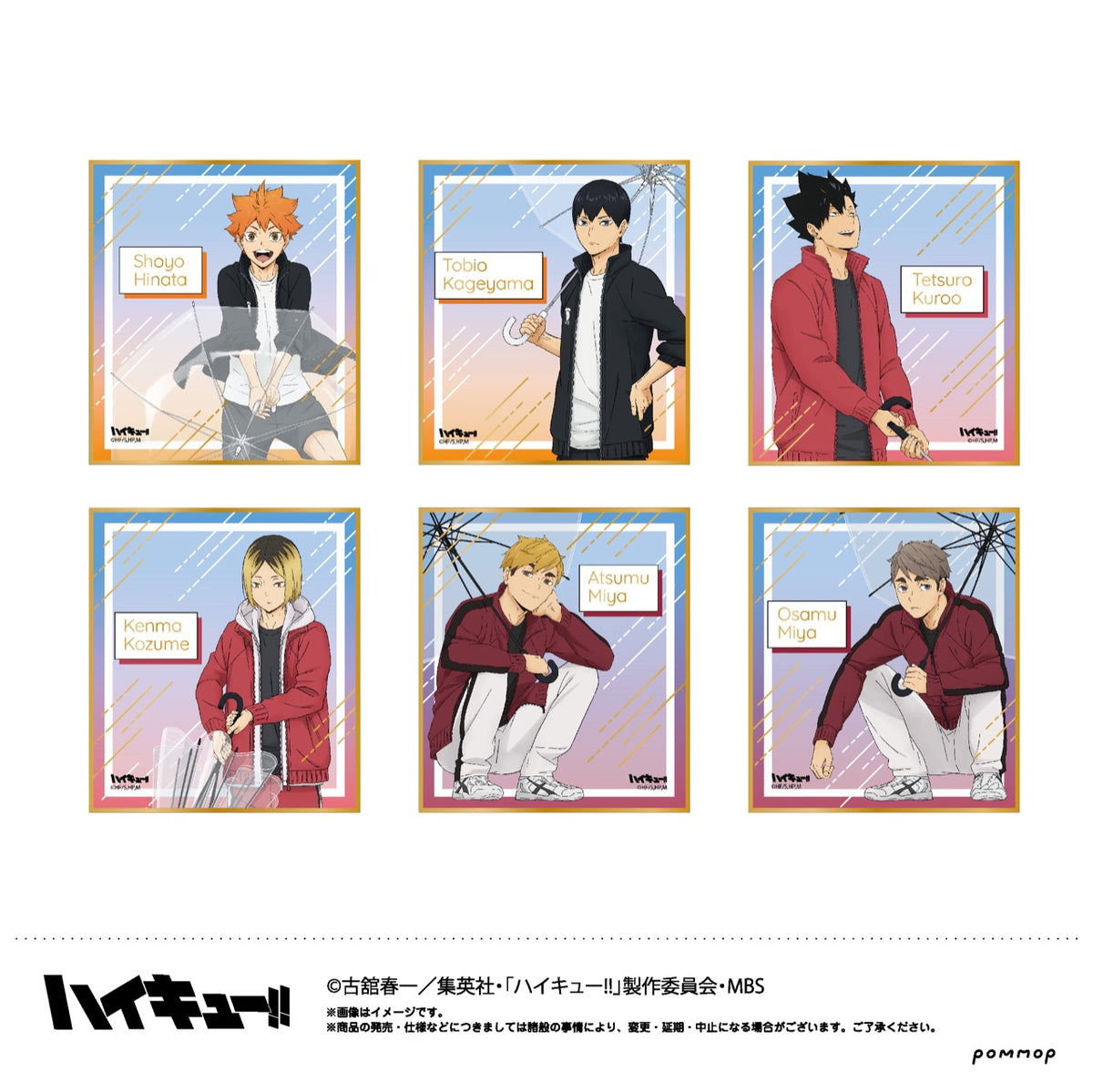 集英社 - ハイキュー‼︎展　色紙コレクションBOX ハイキュー!!アニメ10周年記念展 全感覚EXHIBITION | ミニ色紙