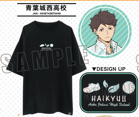 『ハイキュー!! TO THE TOP』刺繍Tシャツ/青葉城西高校