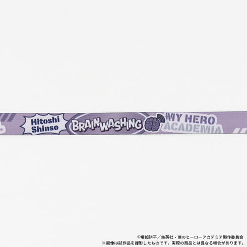 『僕のヒーローアカデミア』スマホループ 心操人使