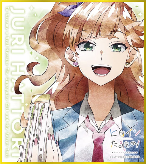 《身为女主角!~被讨厌的女主角与秘密工作~》迷你色纸收藏集/Art-Pic BOX