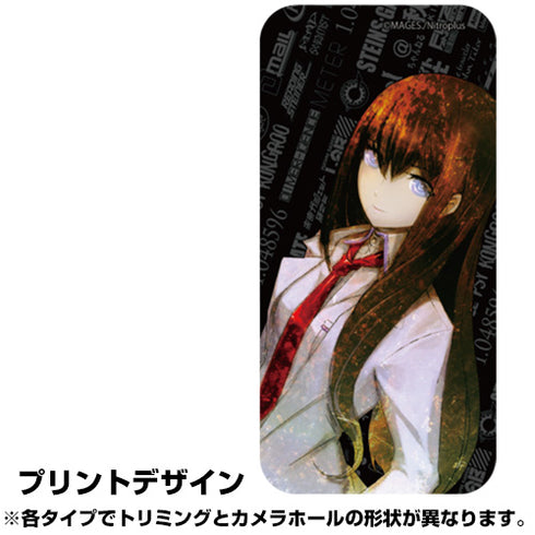『STEINS;GATE』牧瀬紅莉栖 強化ガラスiPhoneケース