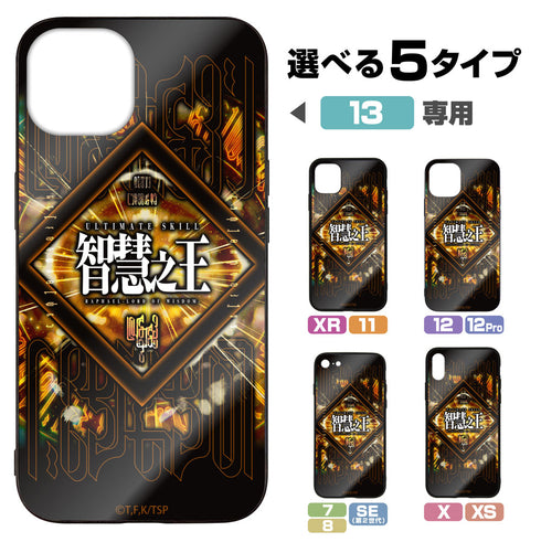 『転生したらスライムだった件』智慧之王(ラファエル) 強化ガラスiPhoneケース