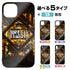 『転生したらスライムだった件』智慧之王(ラファエル) 強化ガラスiPhoneケース