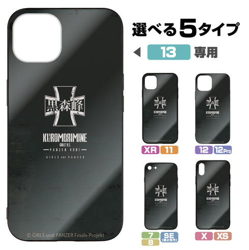 『ガールズ&パンツァー 最終章』黒森峰女学園 強化ガラスiPhoneケース