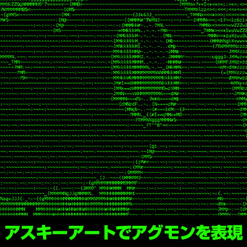 『デジモンアドベンチャー:』アグモン デジタルグラフィック Tシャツ