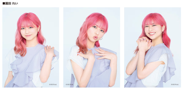 『IBERIs&』ブロマイドセット 園田れい