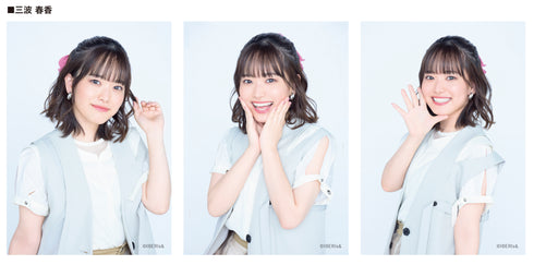 『IBERIs&』ブロマイドセット 三波春香