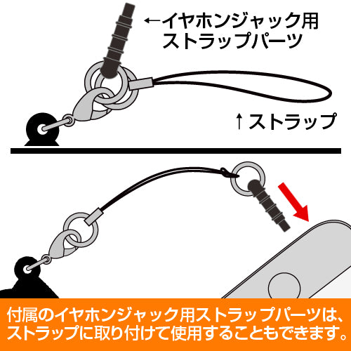 赤井 秀一 イヤホン トップ