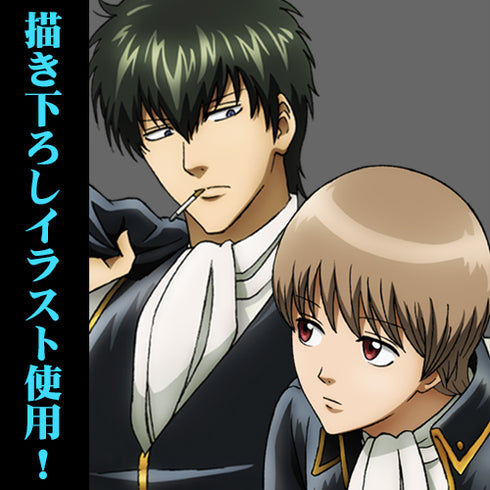 『銀魂』土方十四郎&沖田総悟 おまわりさんのブレイクタイム 100cmタペストリー