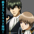 『銀魂』土方十四郎&沖田総悟 おまわりさんのブレイクタイム 100cmタペストリー