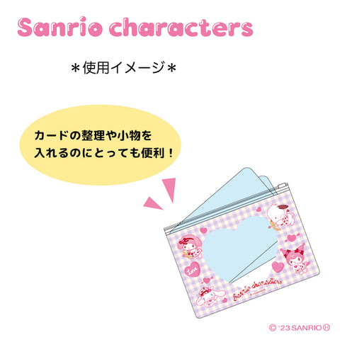 『サンリオキャラクターズ』トレーディングスライドミニポーチ BOX
