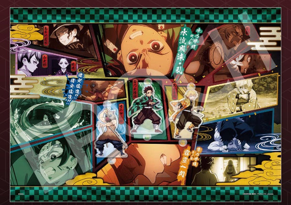 『鬼滅の刃』パズルデコレーション Vol.8 500ピース (74-502S)