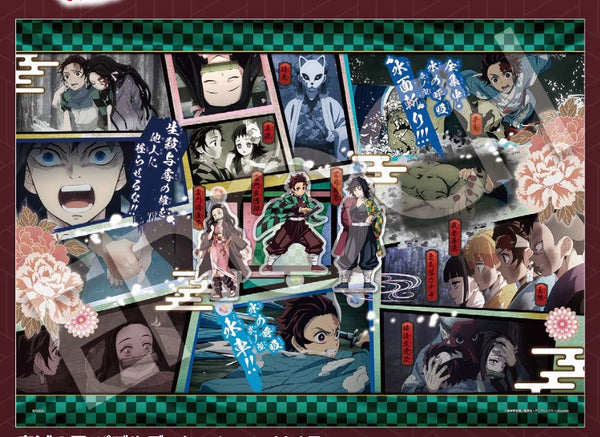 『鬼滅の刃』パズルデコレーション Vol.7 500ピース (74-501S)