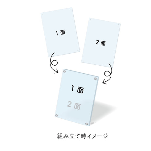 『吸血鬼すぐ死ぬ』アクリルボード01 ドラルク・ロナルド・ジョン