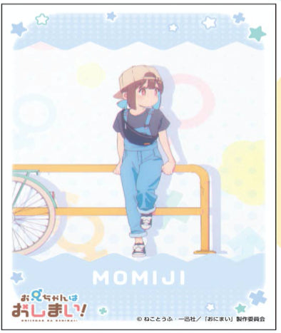 『お兄ちゃんはおしまい!』キャラクタースリーブ 穂月もみじ (EN-1215)