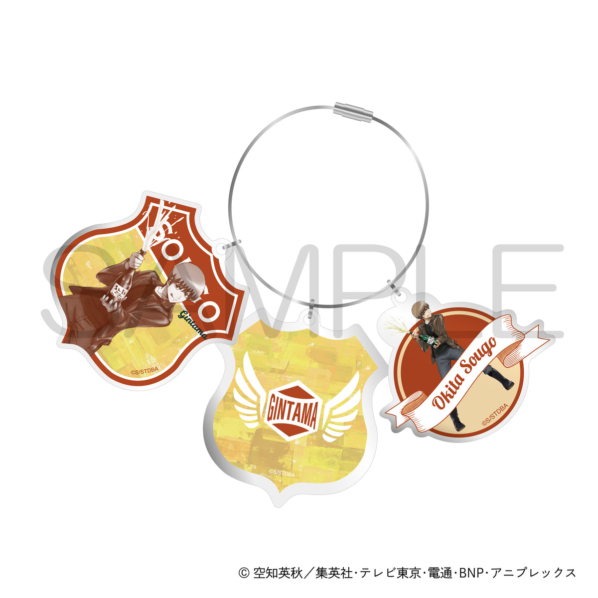 銀魂 沖田総悟 場面写アクリルキーホルダー】銀魂 - 描き下ろし