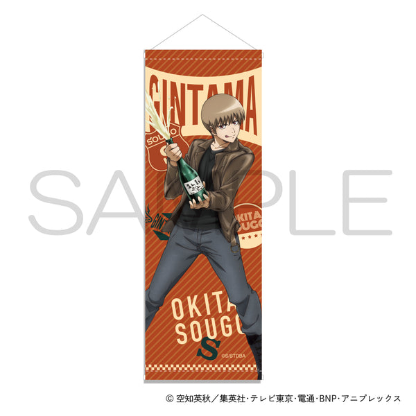 『銀魂』スマートタペストリー ライダースver. 沖田総悟