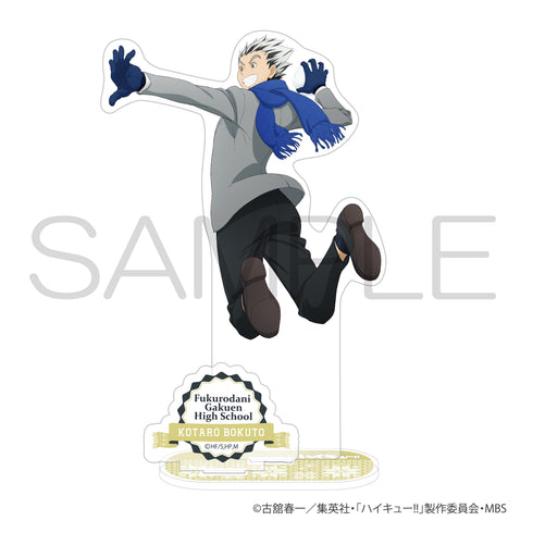 『ハイキュー!!』アクリルスタンド 雪あそびⅡver. 木兎光太郎