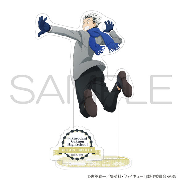 『ハイキュー!!』アクリルスタンド 雪あそびⅡver. 木兎光太郎