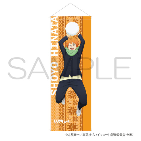 『ハイキュー!!』スマートタペストリー 雪あそびver. 日向翔陽