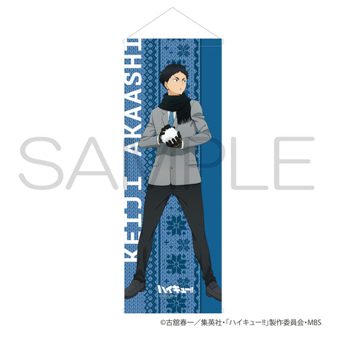 "Haikyu!!" Smart Tapestry: Snow Play Ver. Kyōji Akashi