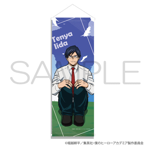 『僕のヒーローアカデミア』スマートタペストリー 青春ver. 飯田天哉