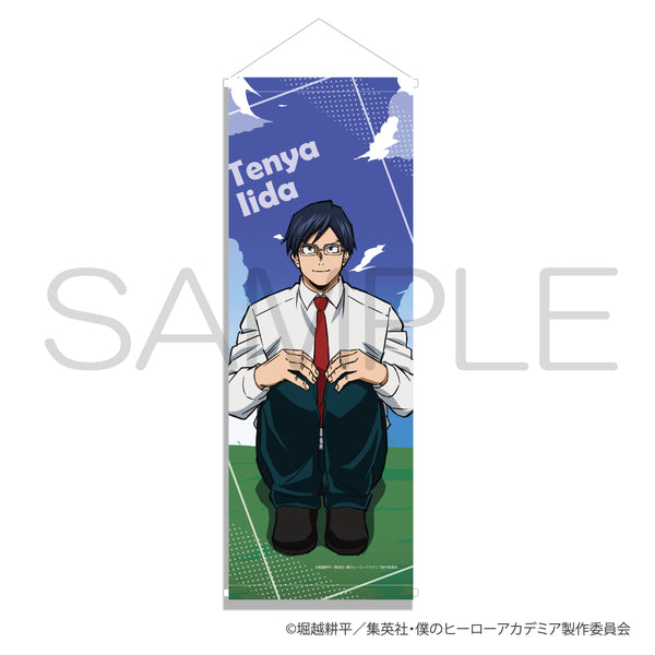 『僕のヒーローアカデミア』スマートタペストリー 青春ver. 飯田天哉