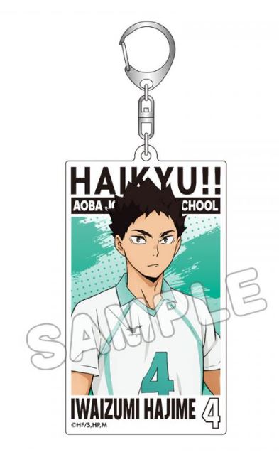 『ハイキュー!!』アクリルBIGタグキーホルダー 岩泉一