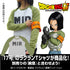 『ドラゴンボール超 』人造人間17号MIR ラグランTシャツ