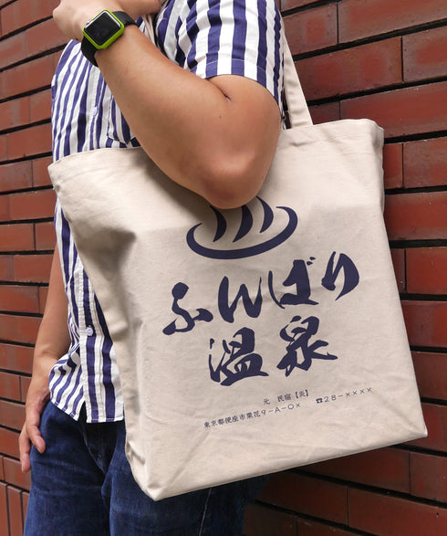 『SHAMAN KING シャーマンキング』ふんばり温泉 ラージトート