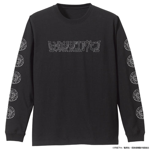 『呪術廻戦』呪術高専 袖リブロングスリーブTシャツ
