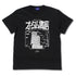 『吸血鬼すぐ死ぬ2』暗黒中小企業・オータム書店 Tシャツ BLACK