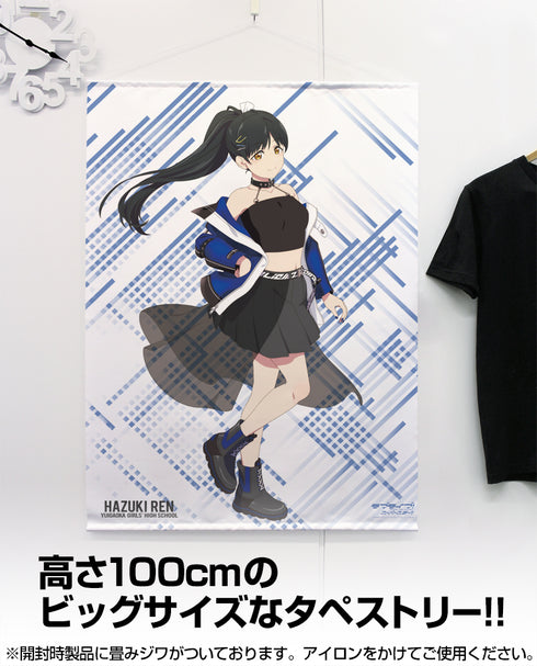 『ラブライブ!スーパースター!!』描き下ろし 葉月 恋 100cmタペストリー