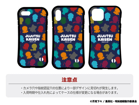 『呪術廻戦』グリップスマホケース 07.七海建人