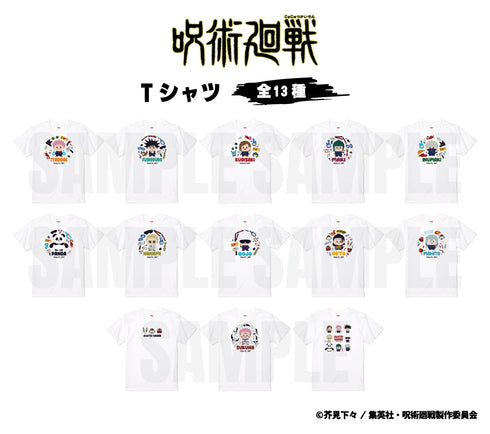 『呪術廻戦』半袖TシャツB 半袖TシャツB 02.伏黒恵